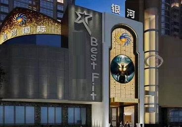 亭湖KTV荤台花场男公关服务好-银河国际KTV花场消费点评